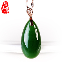 金鑲和田玉碧玉吊墜購買指南