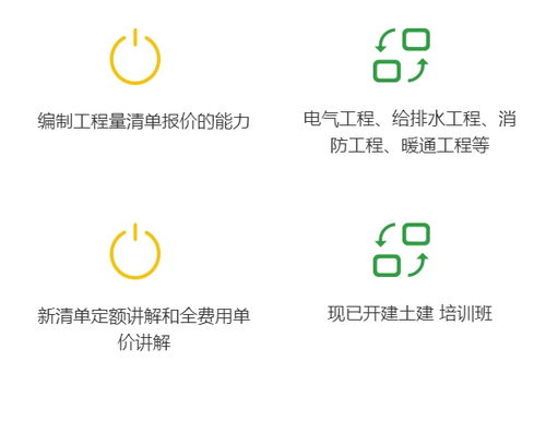 隨州算量軟件 高效咨詢，專業(yè)服務(wù)