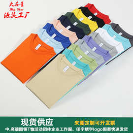 成都制衣廠 針紡織品產業的璀璨明珠