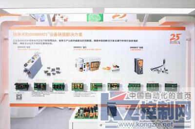 慕尼黑電子展 魏德米勒引領(lǐng)數(shù)字化時(shí)代的智慧聯(lián)接與智能網(wǎng)絡(luò)設(shè)備